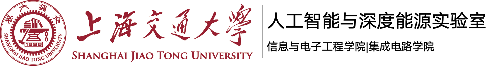 能量转换与存储实验室 – 能量转换与存储实验室